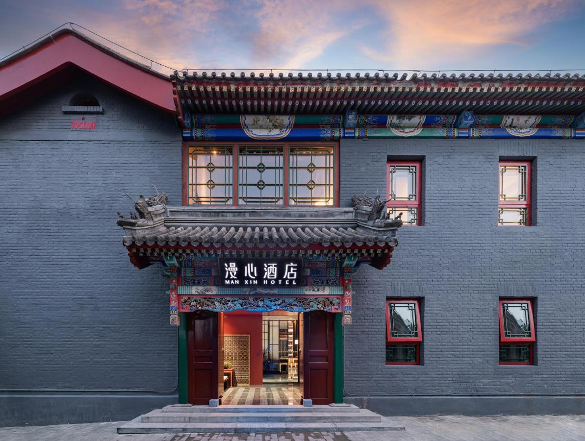 Manxin Mansion Drum Tower Courtyard Peking  Buitenkant foto