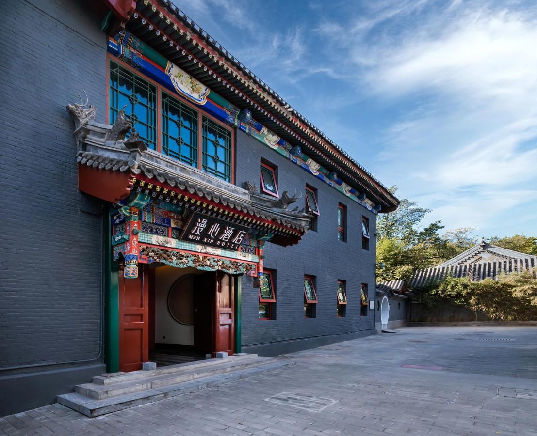 Manxin Mansion Drum Tower Courtyard Peking  Buitenkant foto